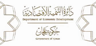 Ajman DED
